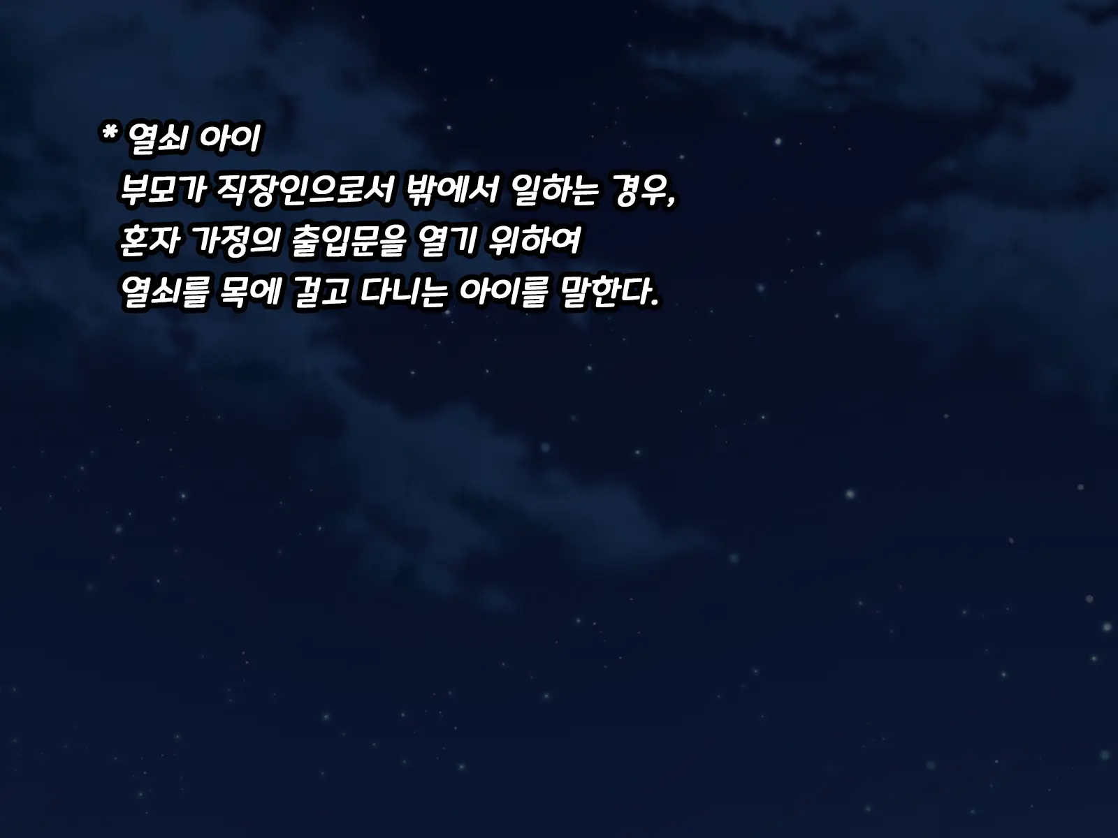 Amaamax 4!! ~ Muchimuchi Kagikko Ezukechuu! Otonari Kanojo To Naisho-Goto~ | 달콤달코맥스4!! ~포동포동 열쇠 아가씨를 먹이로 길들이는 중!? 이웃집 여자친구와의 은밀한 일들~